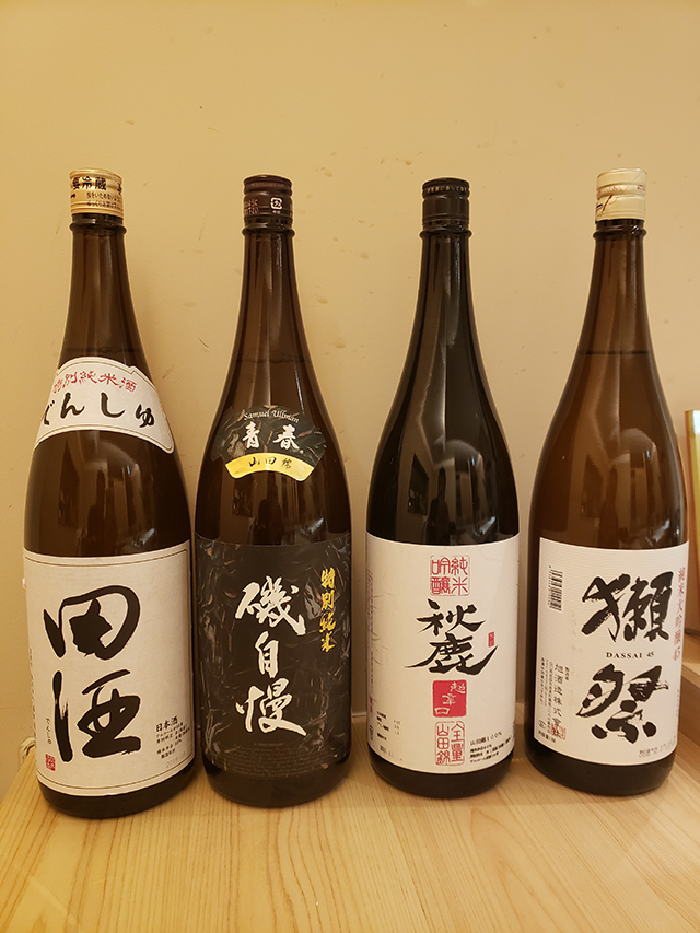 田酒、磯自慢、秋慶、獺祭